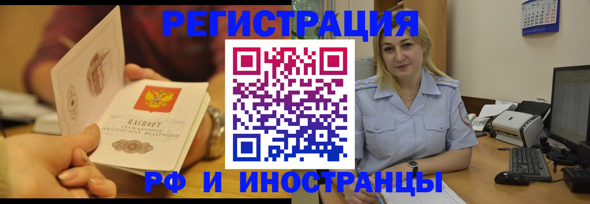 регистрация для дет. сада в Оби